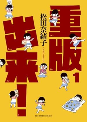 アルテ (18) (ゼノンコミックス) | 大久保圭 |本 | 通販 | Amazon